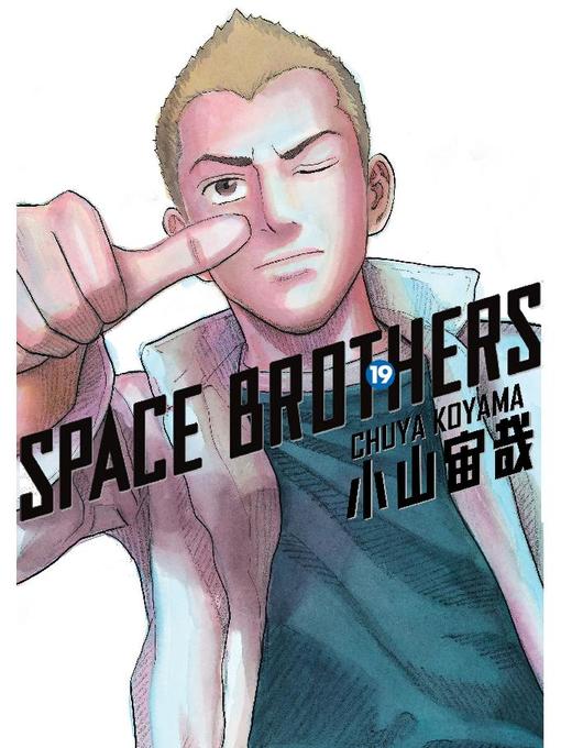 Space Brothers, Volume 19