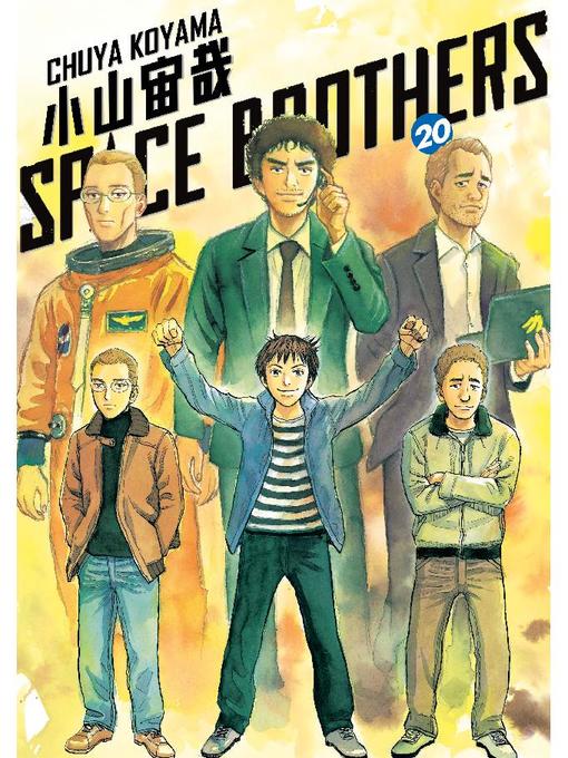 Space Brothers, Volume 20