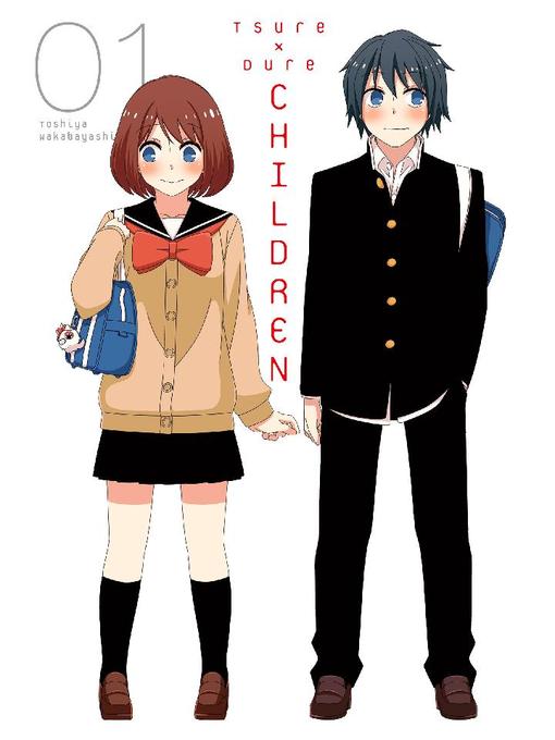 Tsuredure Children, Volume 1