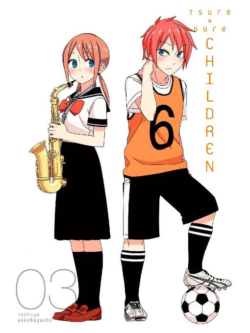 Tsuredure Children, Volume 3