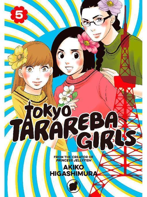 Tokyo Tarareba Girls, Volume 5