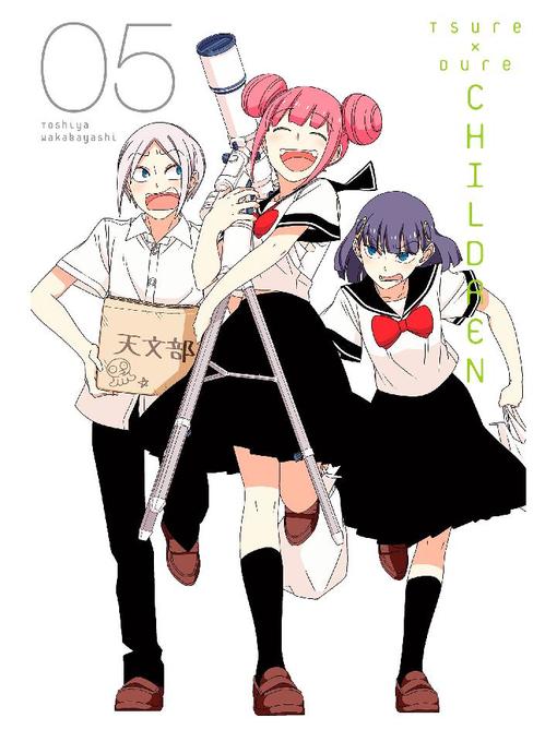 Tsuredure Children, Volume 5