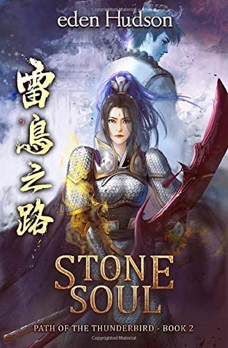 Stone Soul (Path of the Thunderbird)