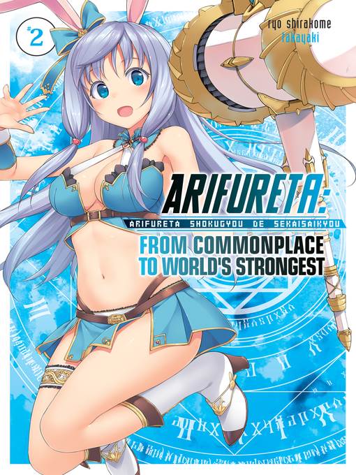 Arifureta: From Commonplace to World's Strongest, Volume 2