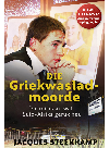 Die Griekwastad Moorde