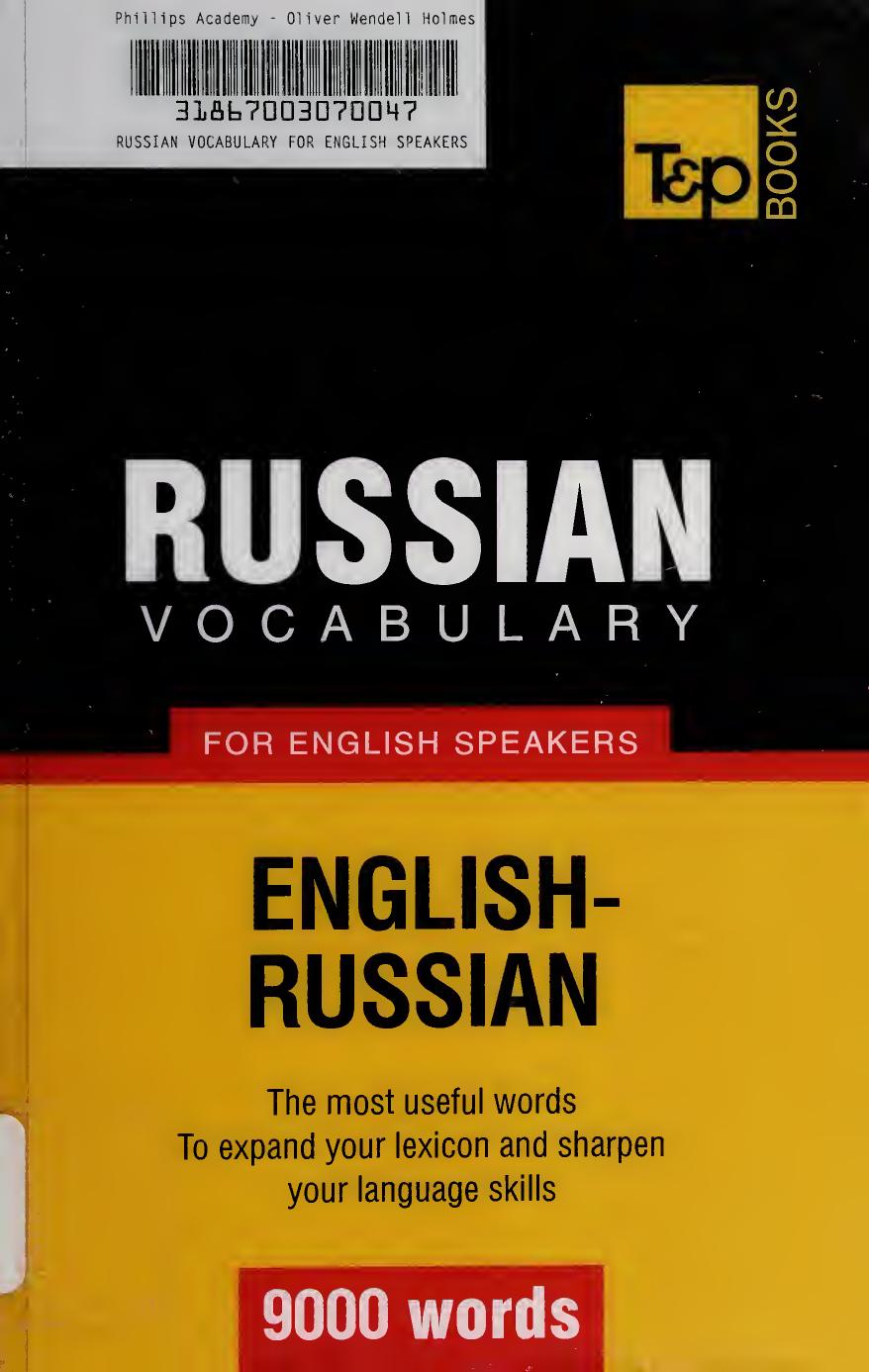 Russian Vocabulary for English Speakers - 9000 Words