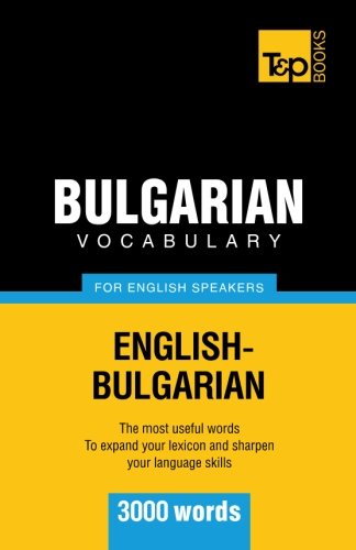 Bulgarian Vocabulary for English Speakers - 3000 Words