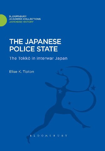 The Japanese Police State