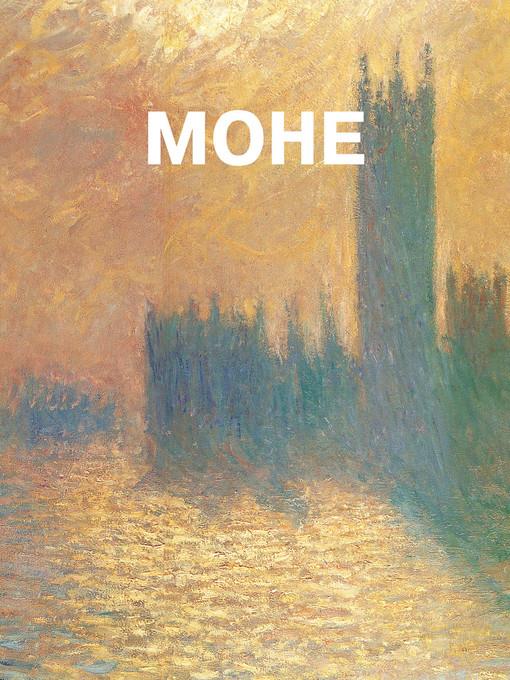 Моне