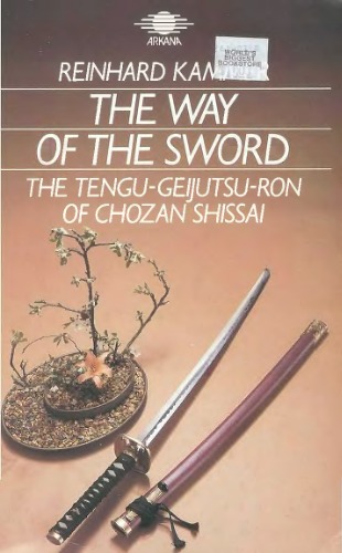 The Way of the Sword