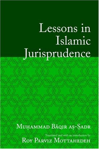 Lessons in Islamic Jurisprudence