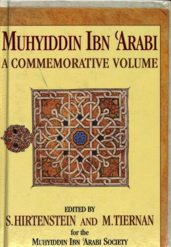 Muhyiddin Ibn ʻarabi