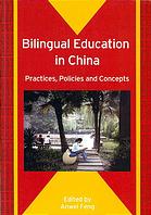 Bilingual Education in China