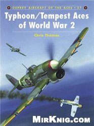 Typhoon/Tempest Aces of World War 2