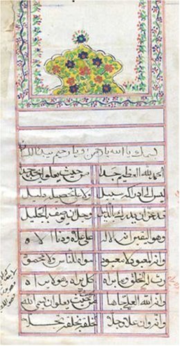 Arabic Ismaili Manuscripts