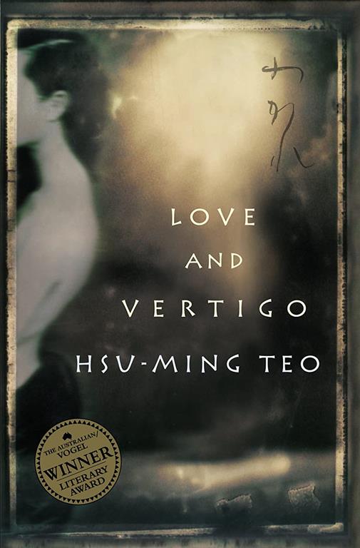 Love and Vertigo