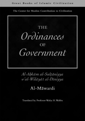 The Ordinances of Government 