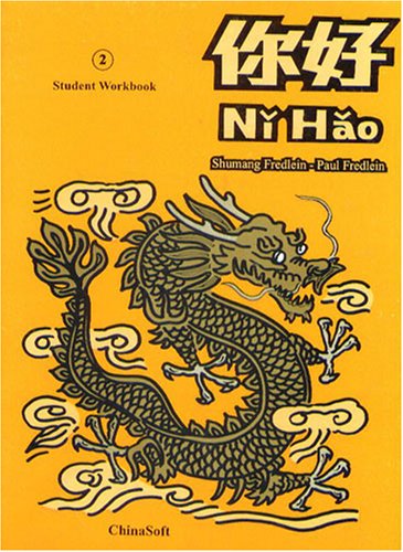 Ni Hao Level 2 Workbook (Simplified Character Edition)