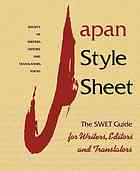 Japan Style Sheet