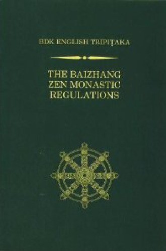 The Baizhang Zen Monastic Regulations