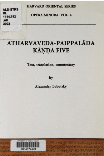 Atharvaveda-Paippalāda, Kāṇḍa five