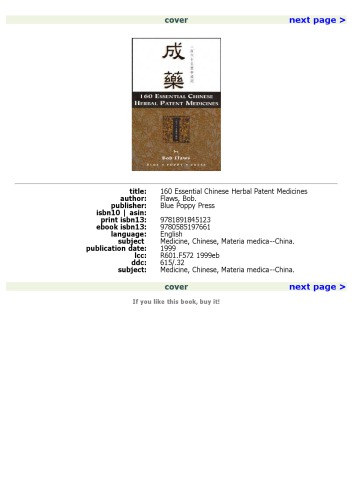 160 Essential Chinese Herbal Patent Medicines