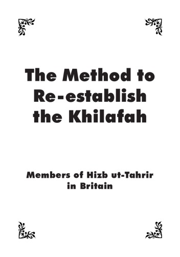 The Method To Re Establish The Khilafah