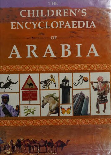 Children's Encyclopedia of Arabia