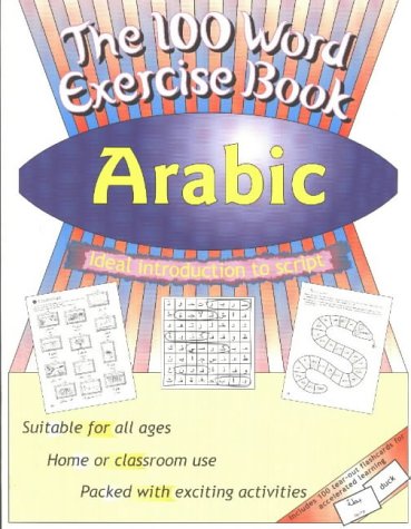 The 100 Word Exercise Book