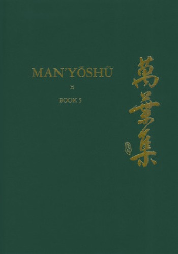 Man'yōshū Volume 5