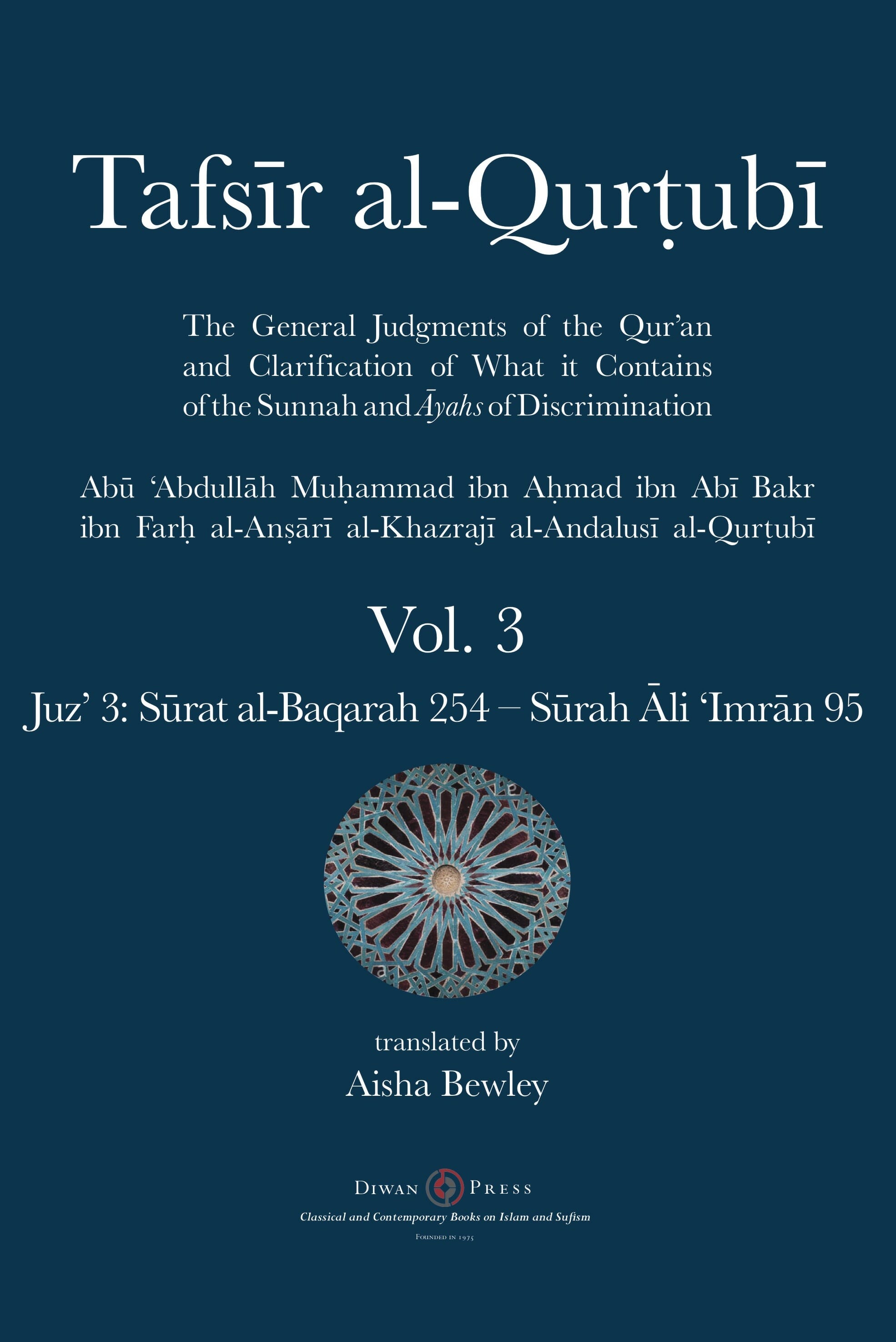 Tafsir Al-Qurtubi Vol. 3