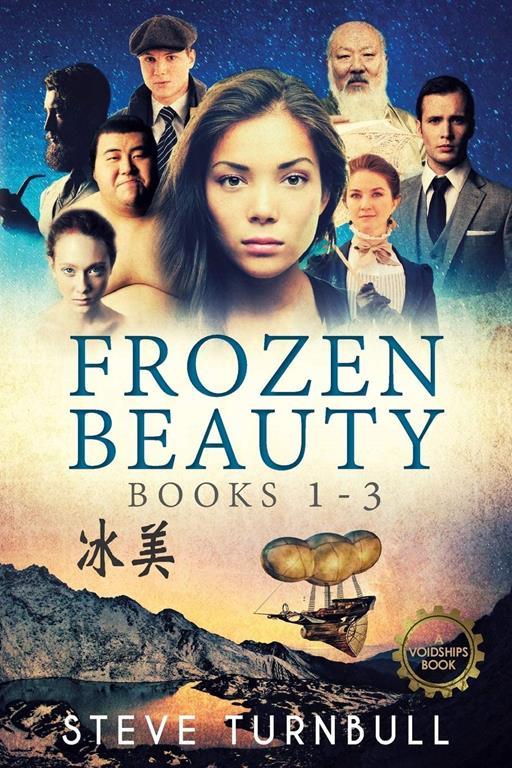 Frozen Beauty: Books 1-3