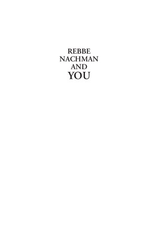 Rebbe Nachman and You