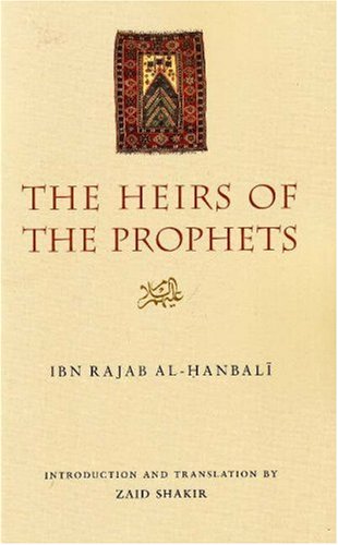 The Heirs of the Prophets عليهم السلام