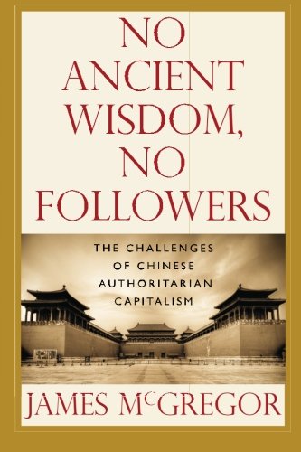 No Ancient Wisdom, No Followers