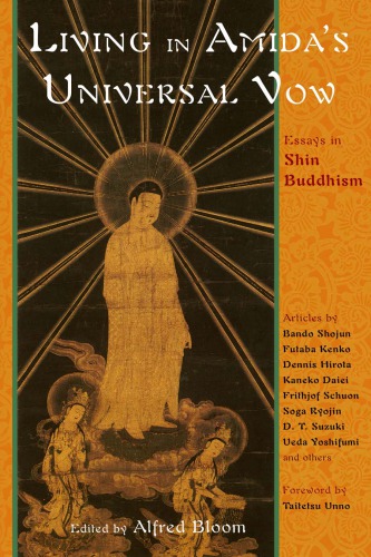 Living in Amida's Universal Vow