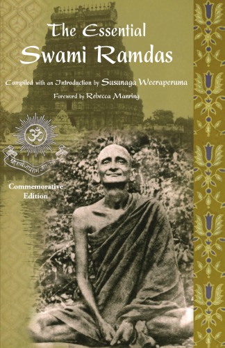 The Essential Swami Ramdas