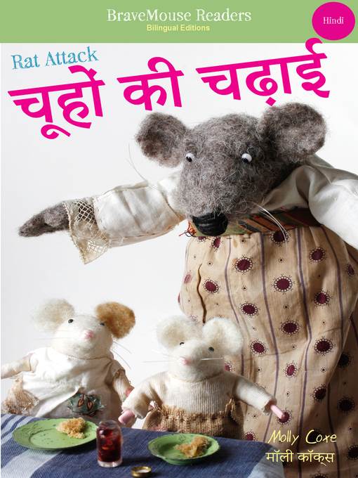 Rat Attack