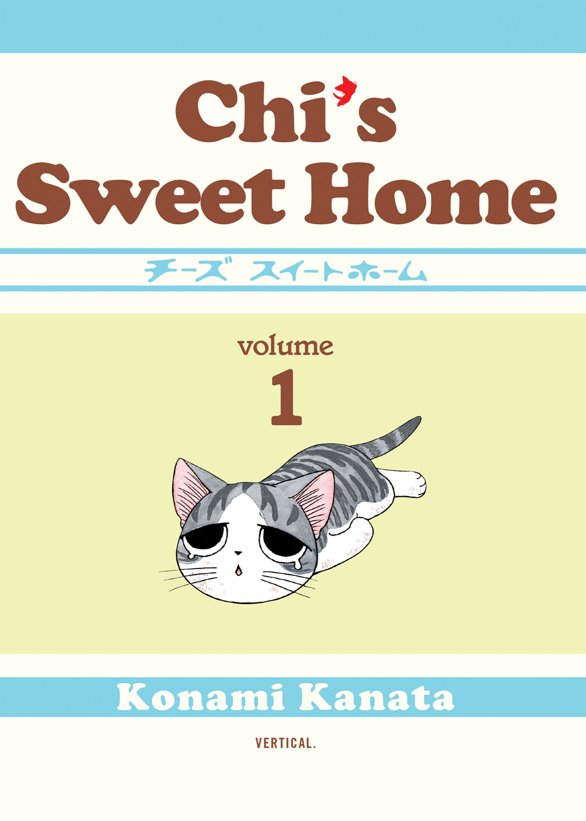 Chi's Sweet Home, Volume 1