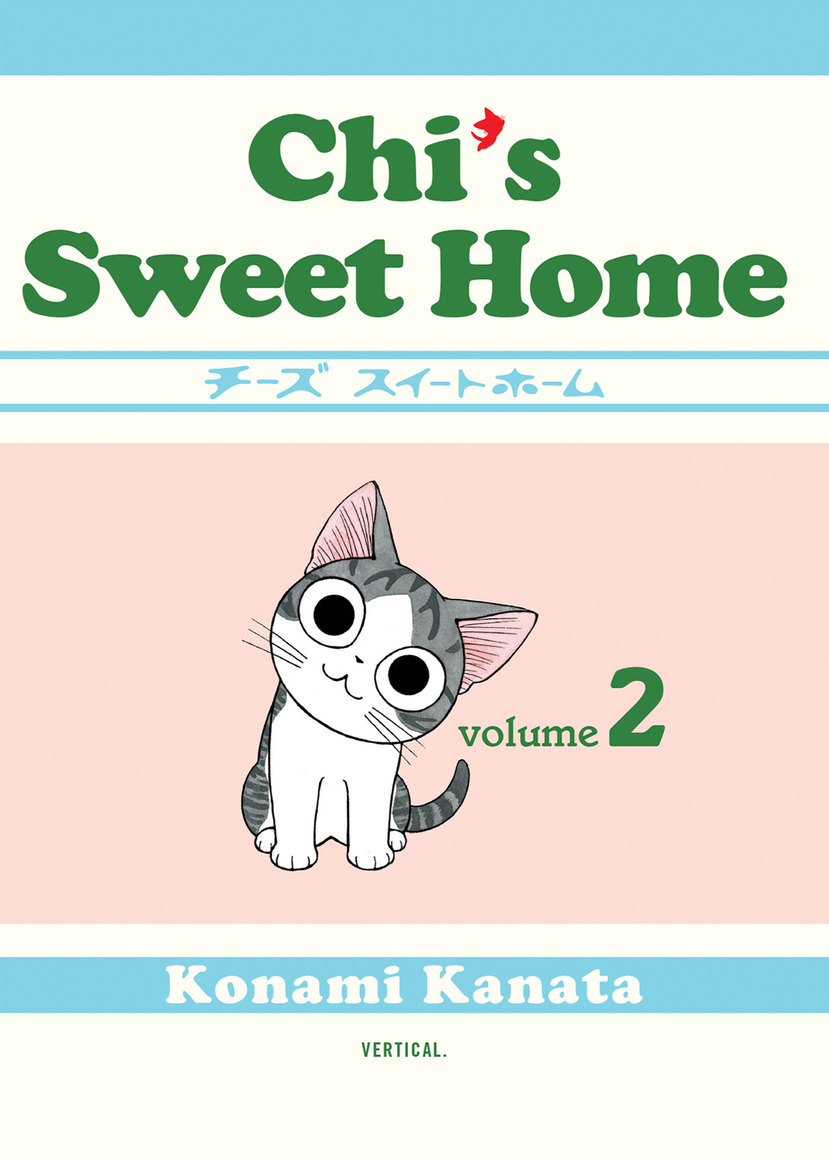 Chi's Sweet Home, Volume 2