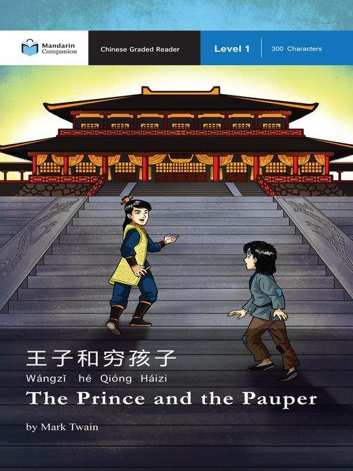 The Prince and the Pauper