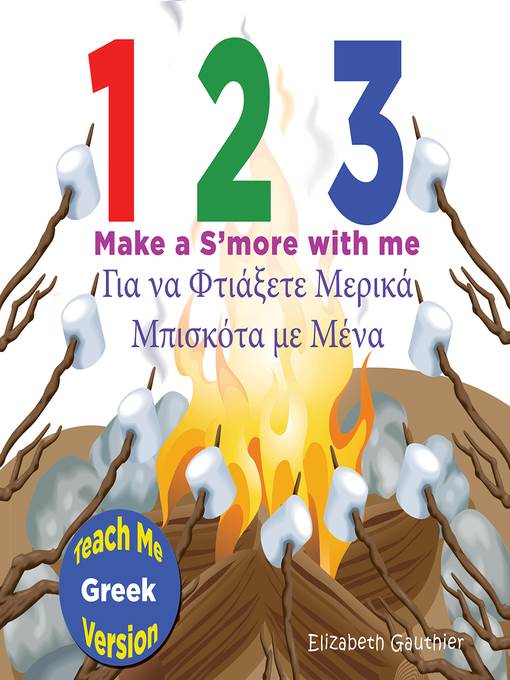 1 2 3 Make a S'more with me (Greek)