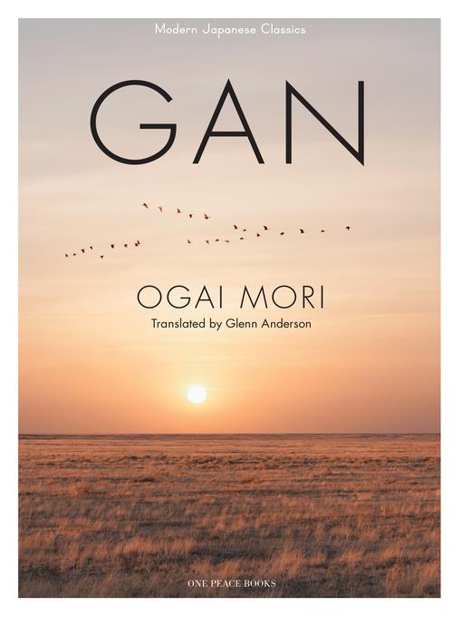 GAN