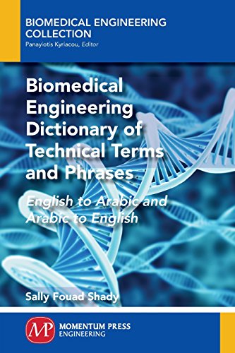 Biomedical engineering dictionary of technical terms and phrases : English to Arabic and Arabic to English