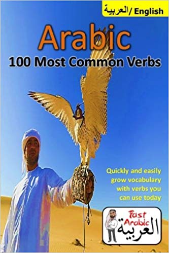 Arabic Verbs