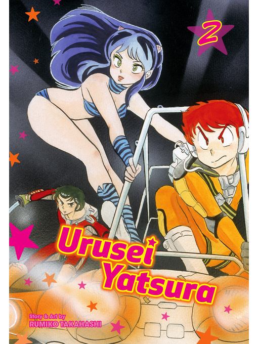 Urusei Yatsura, Volume 2