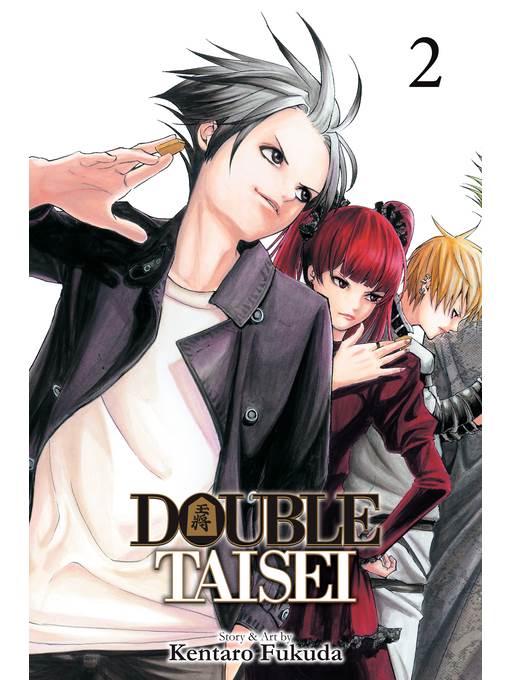 Double Taisei, Volume 2