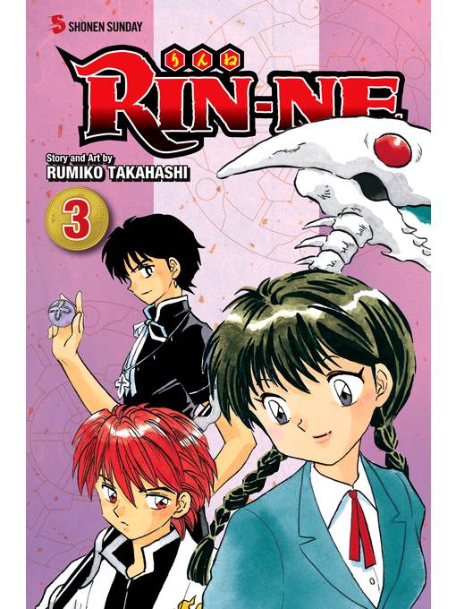 RIN-NE, Volume 3