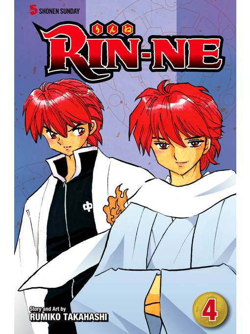 RIN-NE, Volume 4