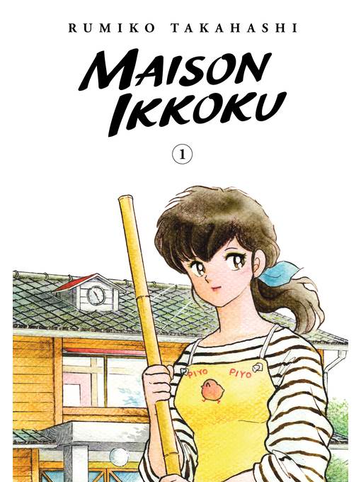 Maison Ikkoku Collector's Edition, Volume 1